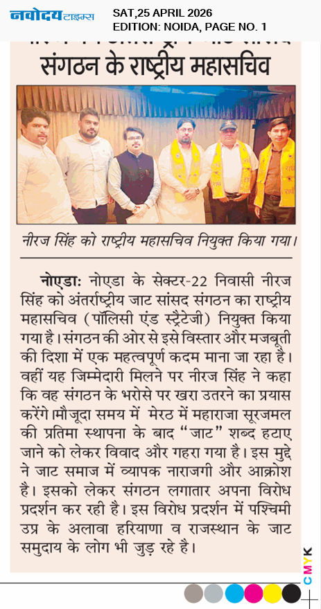 Noida 4/25/2026 12:00:00 AM