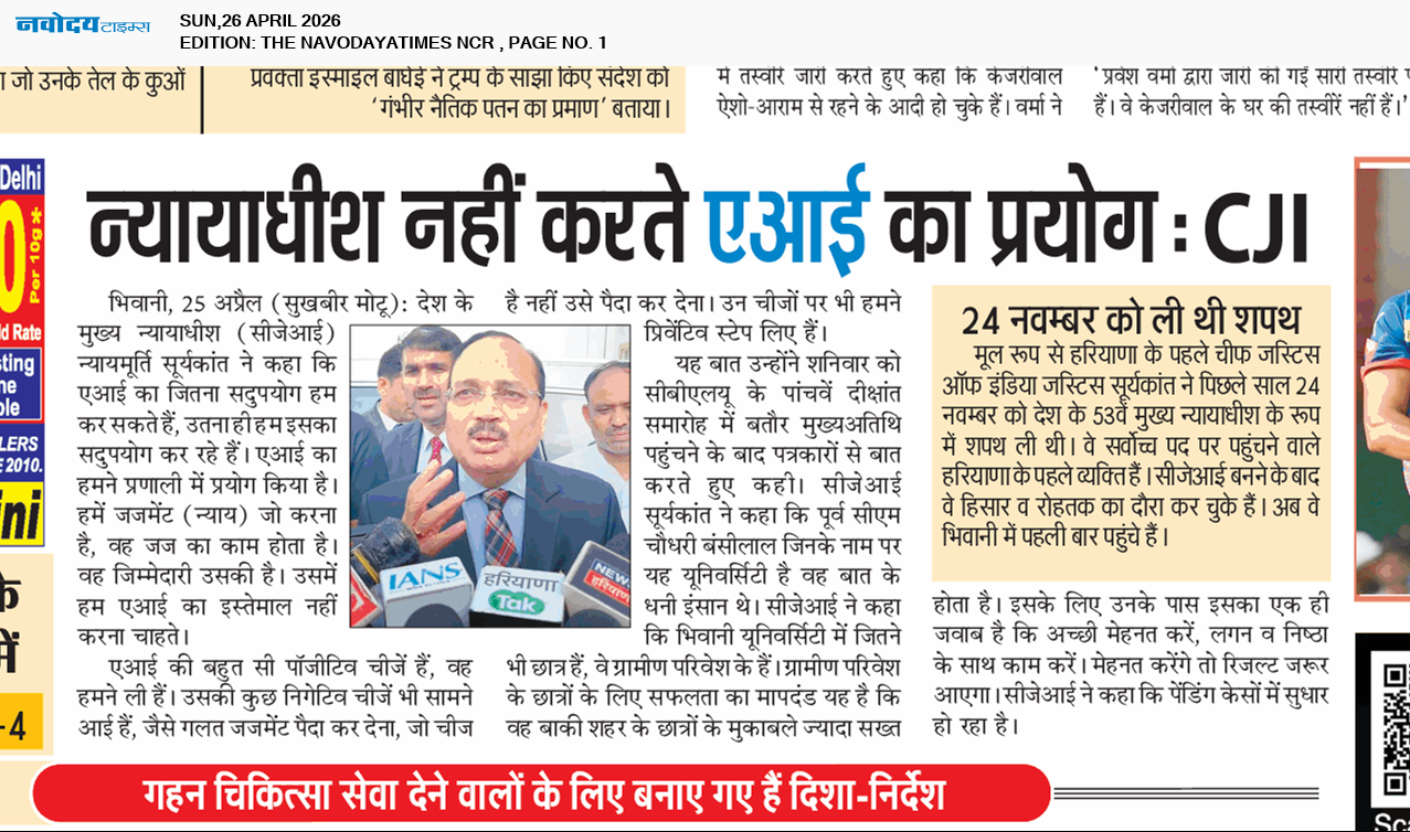 THE NAVODAYATIMES NCR MAIN 4/26/2026 12:00:00 AM