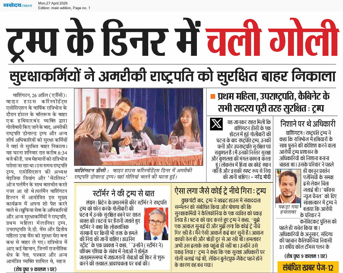 Main Edition 4/27/2026 12:00:00 AM