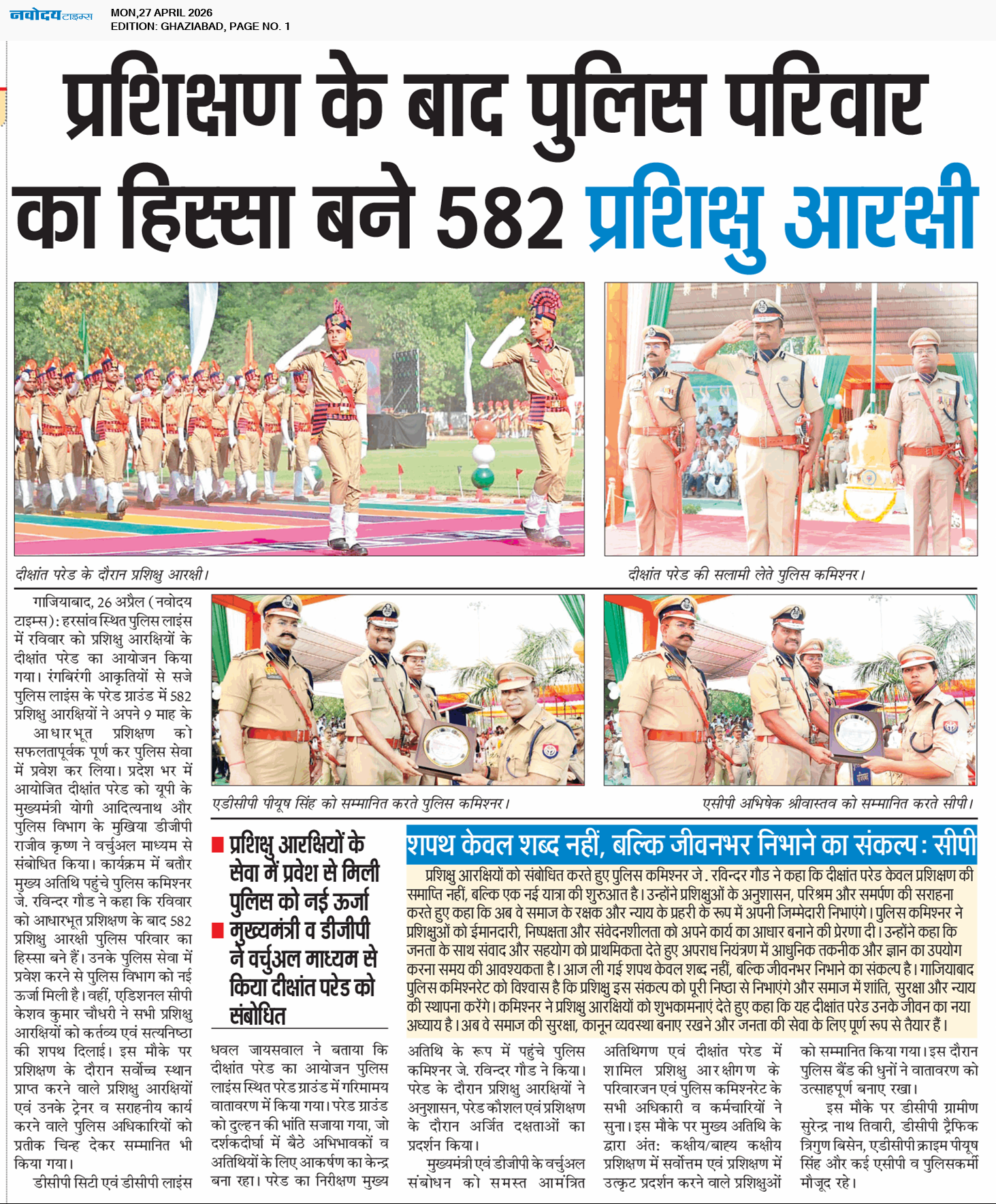 Ghaziabad 4/27/2026 12:00:00 AM