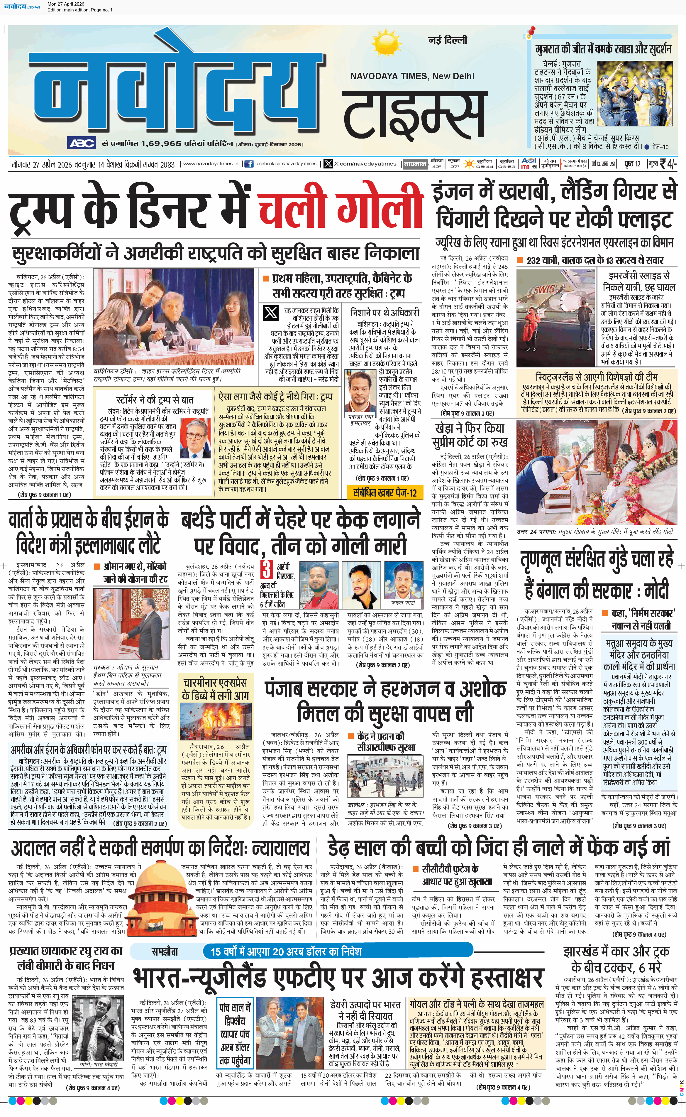 Main Edition 4/27/2026 12:00:00 AM