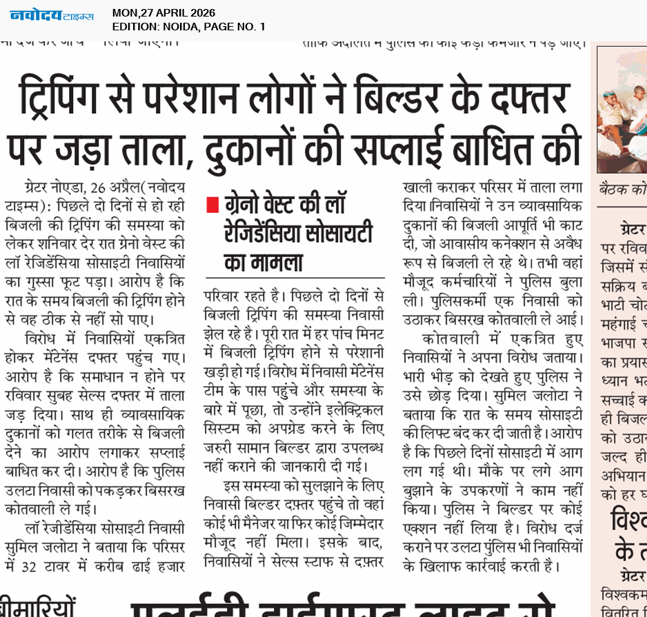 Noida 4/27/2026 12:00:00 AM