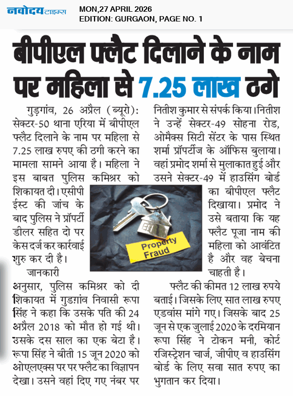 Gurgaon 4/27/2026 12:00:00 AM