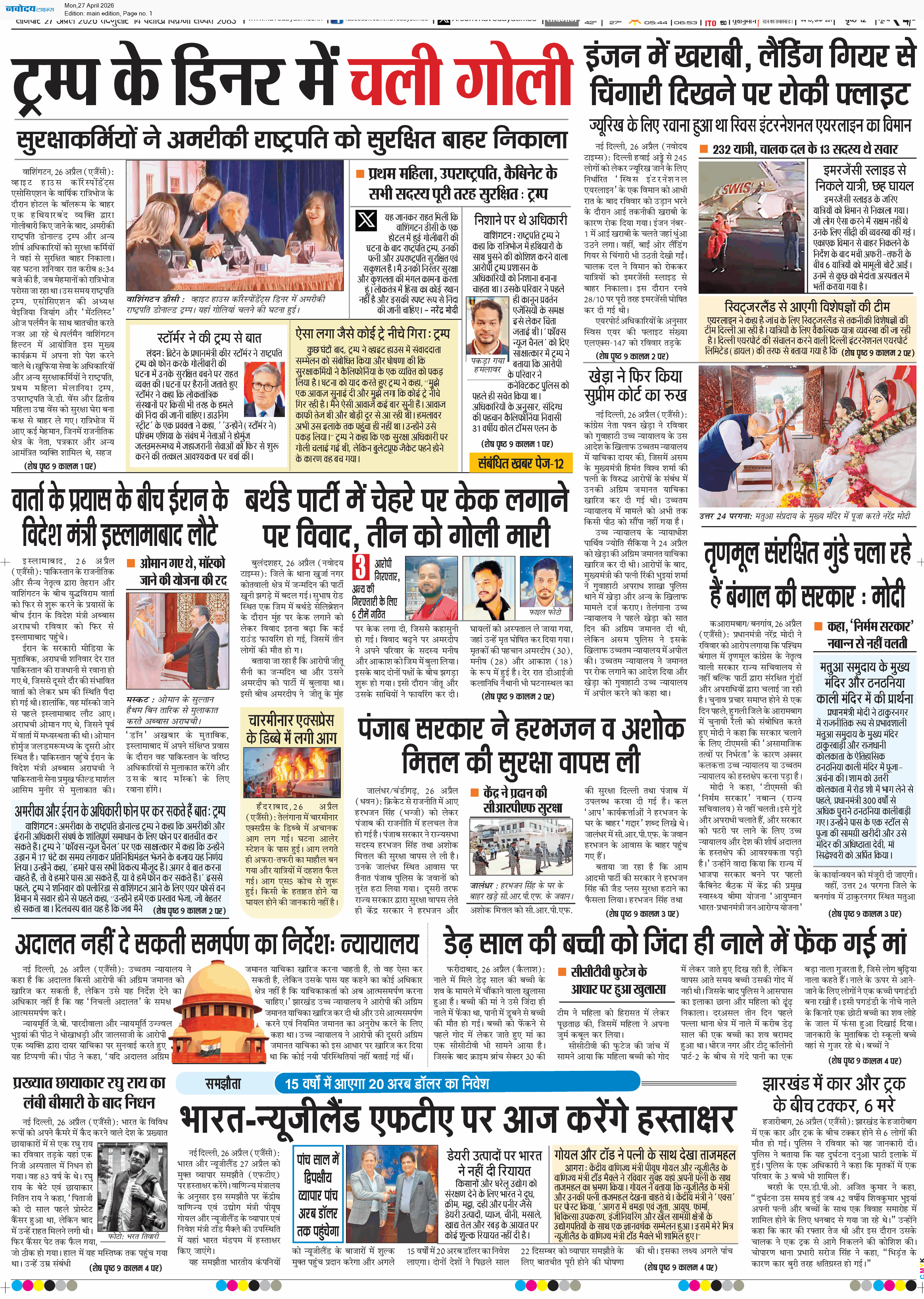 Main Edition 4/27/2026 12:00:00 AM