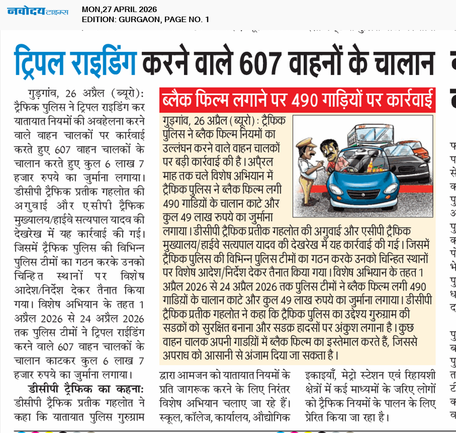 Gurgaon 4/27/2026 12:00:00 AM