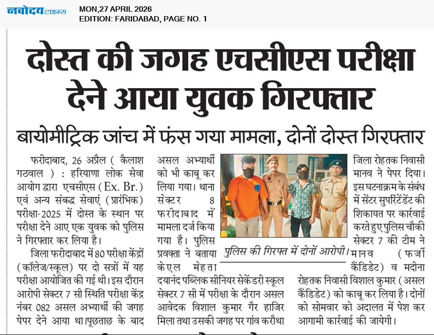 Faridabad 4/27/2026 12:00:00 AM