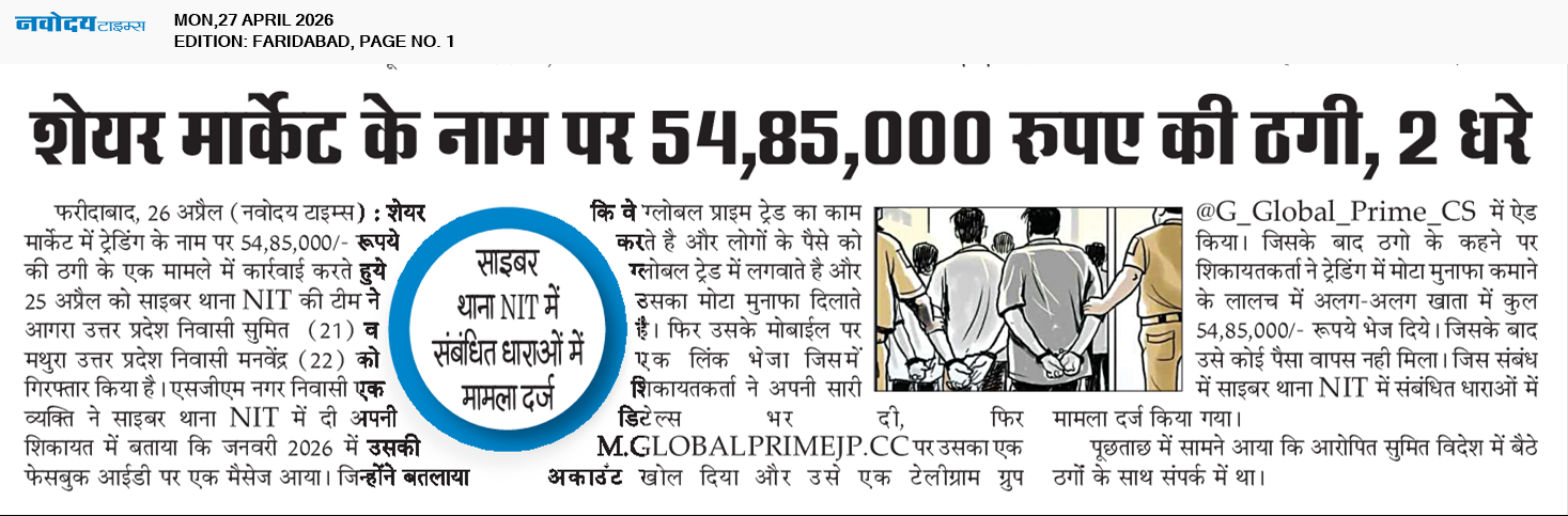 Faridabad 4/27/2026 12:00:00 AM