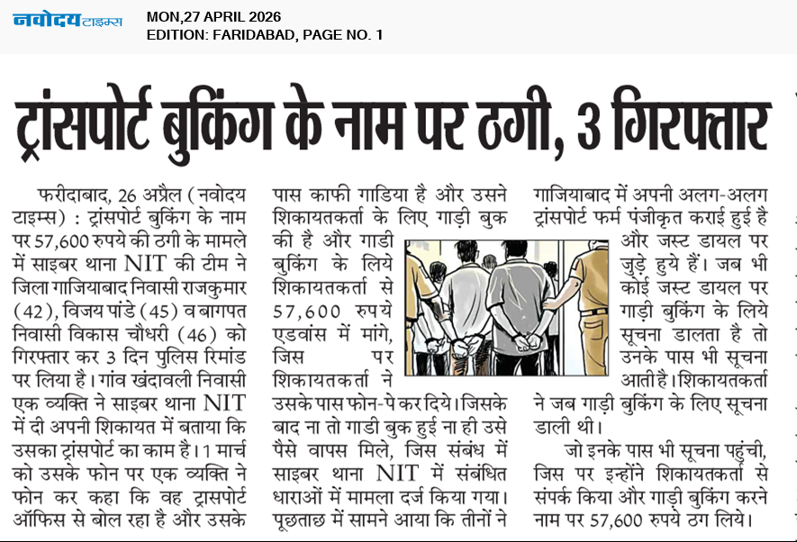 Faridabad 4/27/2026 12:00:00 AM