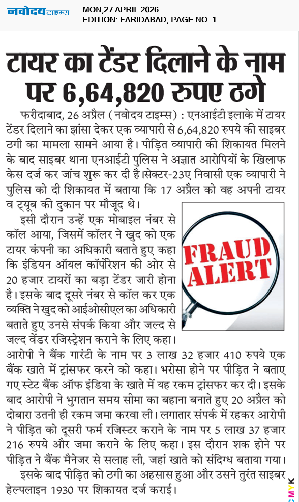 Faridabad 4/27/2026 12:00:00 AM