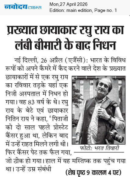 Main Edition 4/27/2026 12:00:00 AM