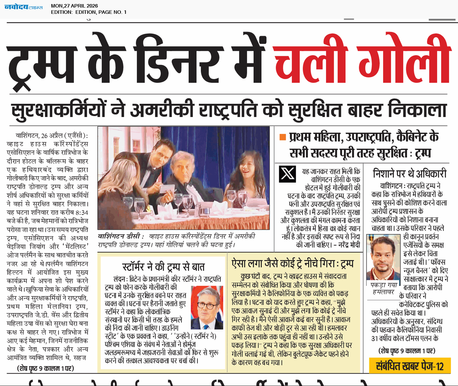 Main Edition 4/27/2026 12:00:00 AM