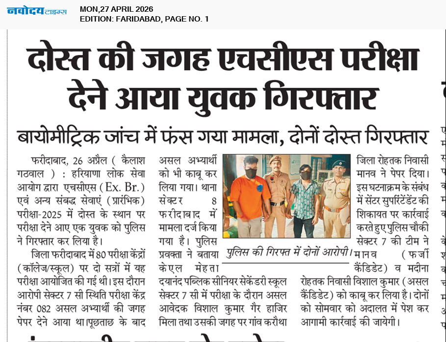 Faridabad 4/27/2026 12:00:00 AM