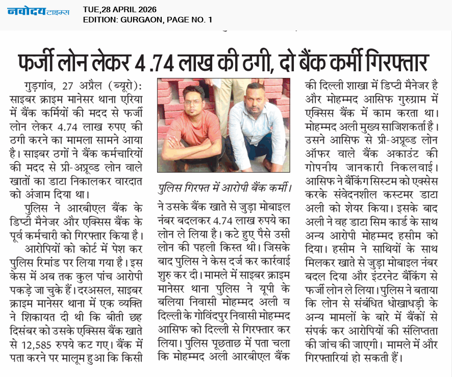 Gurgaon 4/28/2026 12:00:00 AM