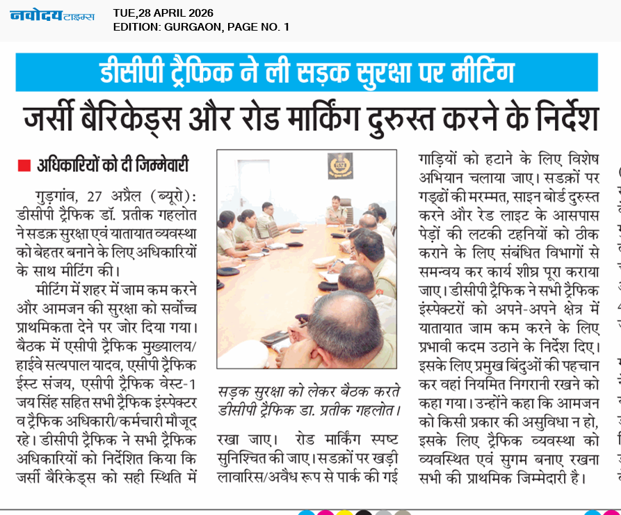 Gurgaon 4/28/2026 12:00:00 AM