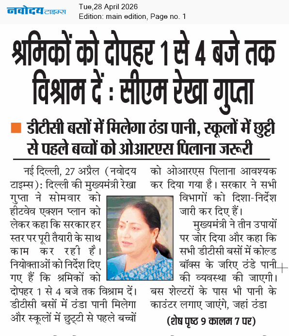 Main Edition 4/28/2026 12:00:00 AM