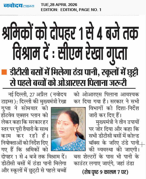 Main Edition 4/28/2026 12:00:00 AM