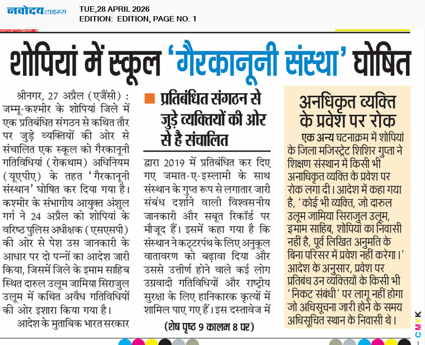 Main Edition 4/28/2026 12:00:00 AM