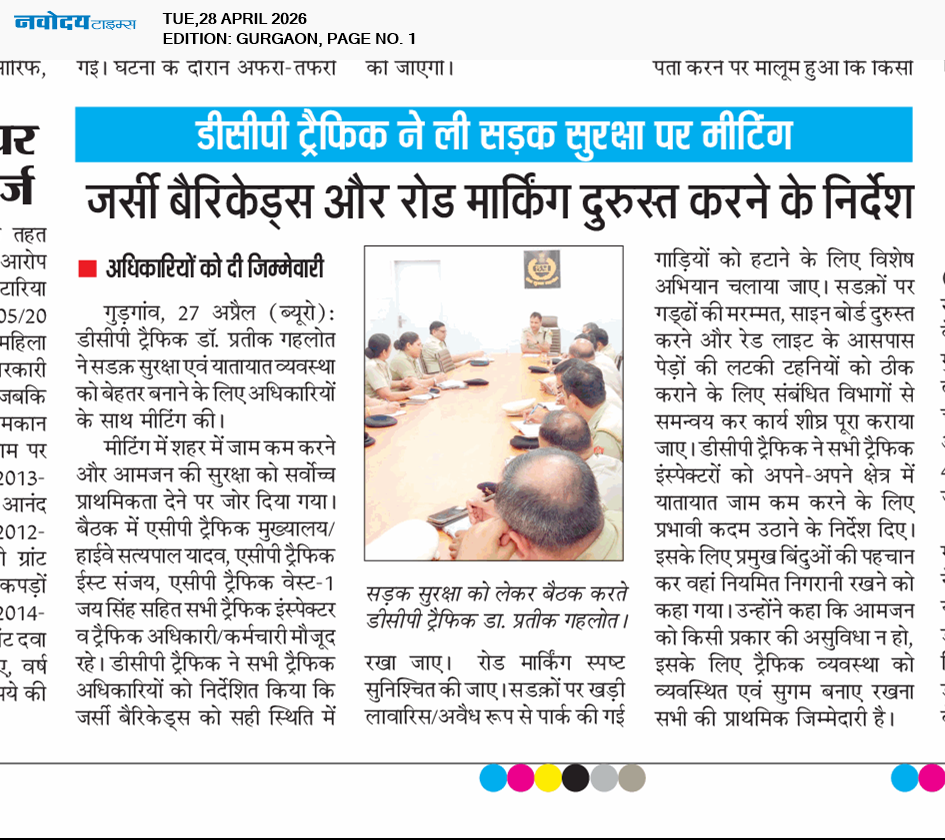 Gurgaon 4/28/2026 12:00:00 AM