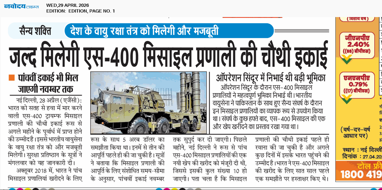 Main Edition 4/29/2026 12:00:00 AM