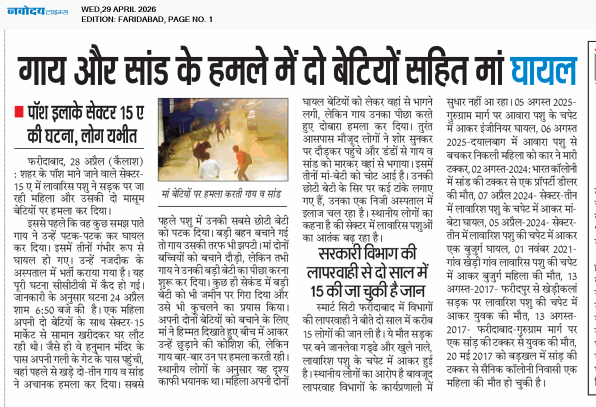 Faridabad 4/29/2026 12:00:00 AM