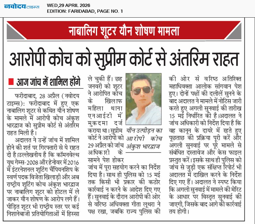 Faridabad 4/29/2026 12:00:00 AM