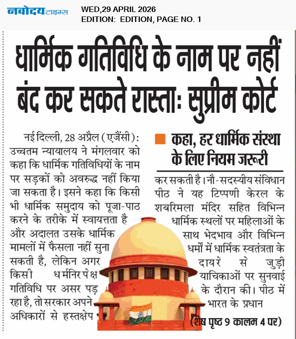 Main Edition 4/29/2026 12:00:00 AM