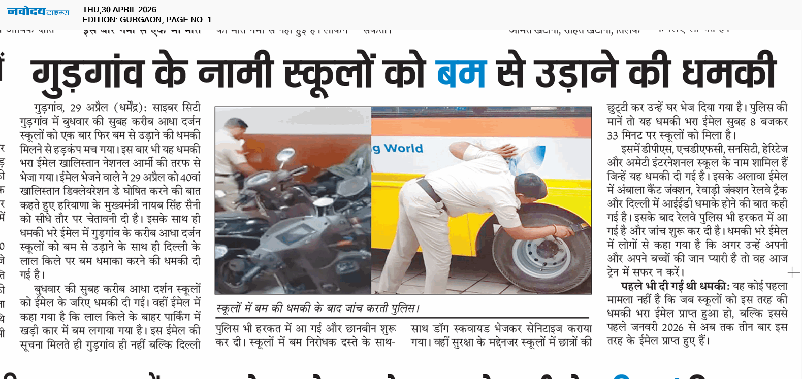 Gurgaon 4/30/2026 12:00:00 AM