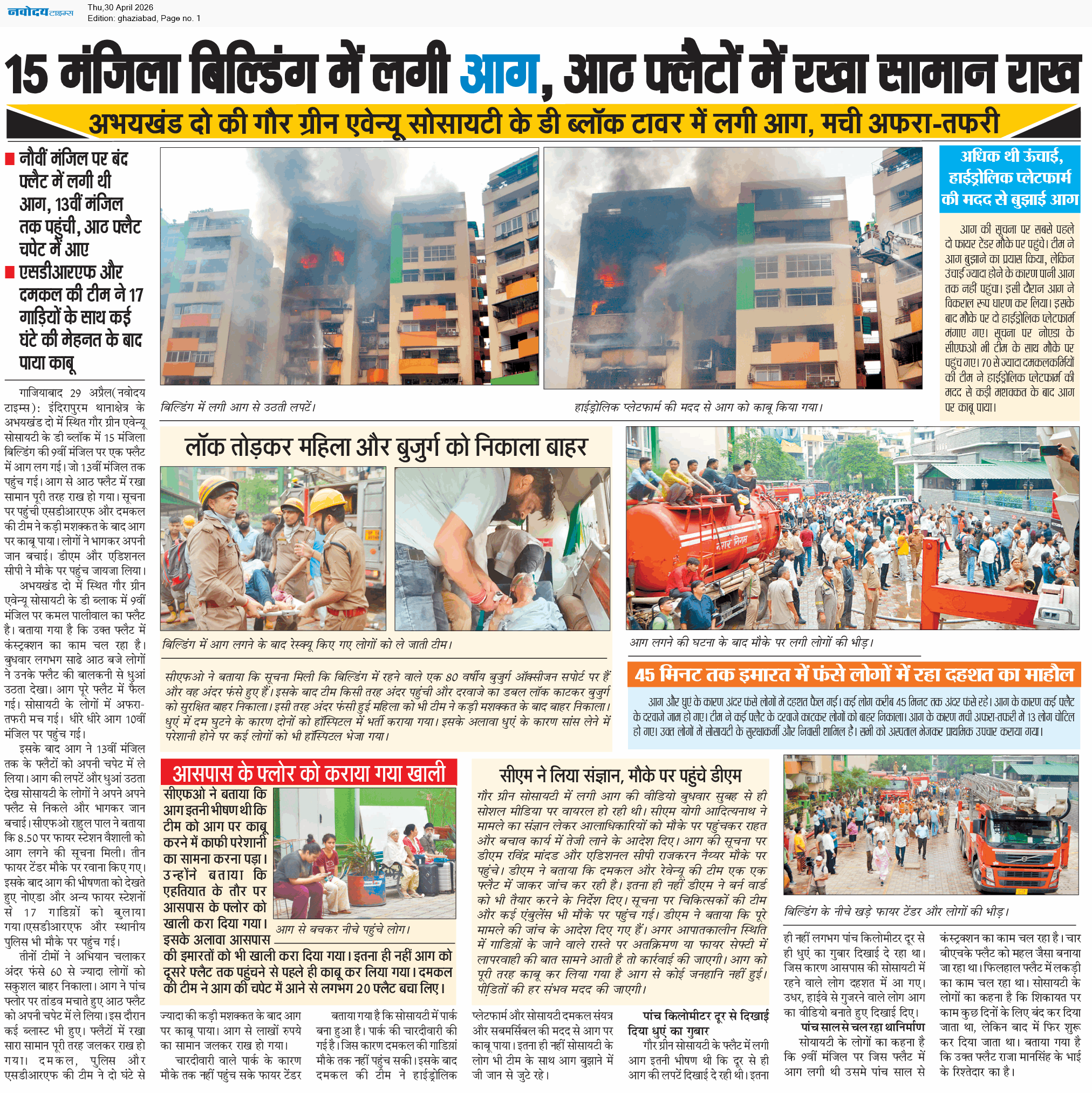 Ghaziabad 4/30/2026 12:00:00 AM