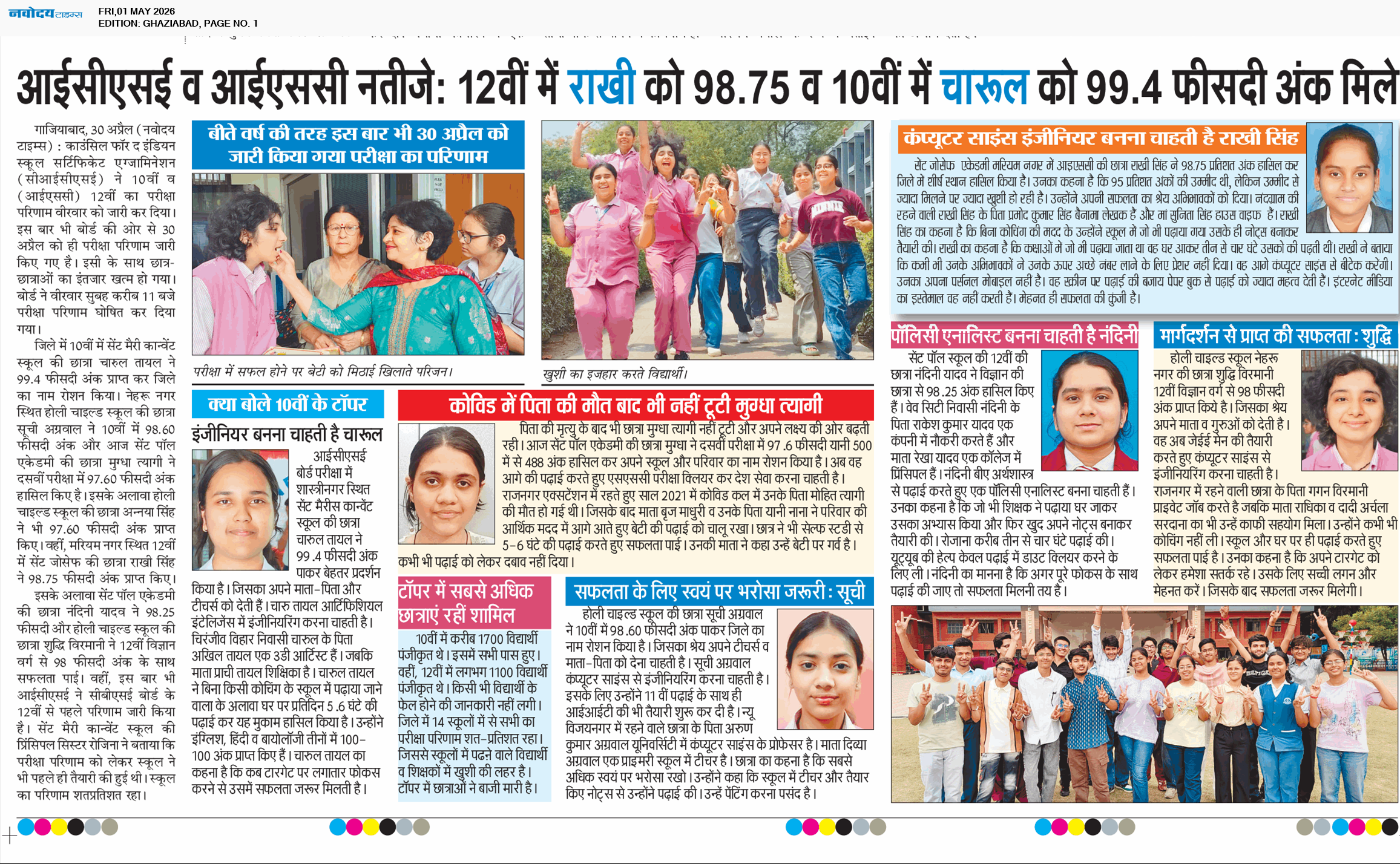 Ghaziabad 5/1/2026 12:00:00 AM