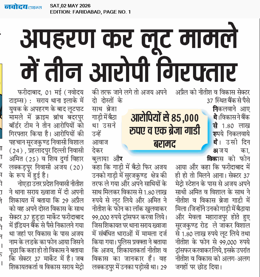 Faridabad 5/2/2026 12:00:00 AM