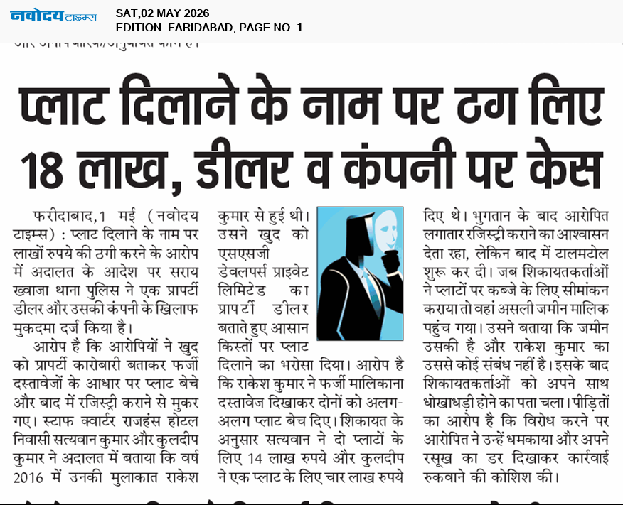 Faridabad 5/2/2026 12:00:00 AM