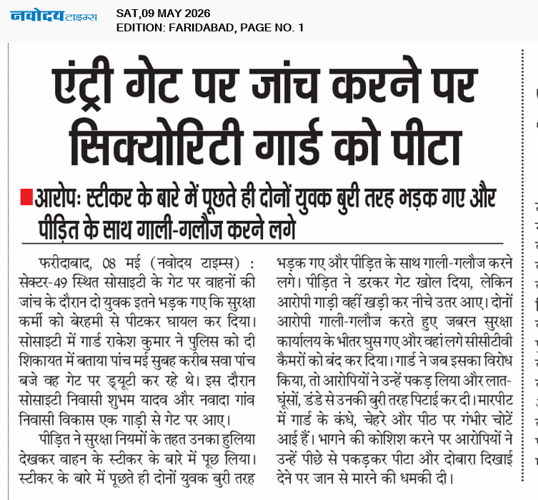 Faridabad 5/9/2026 12:00:00 AM