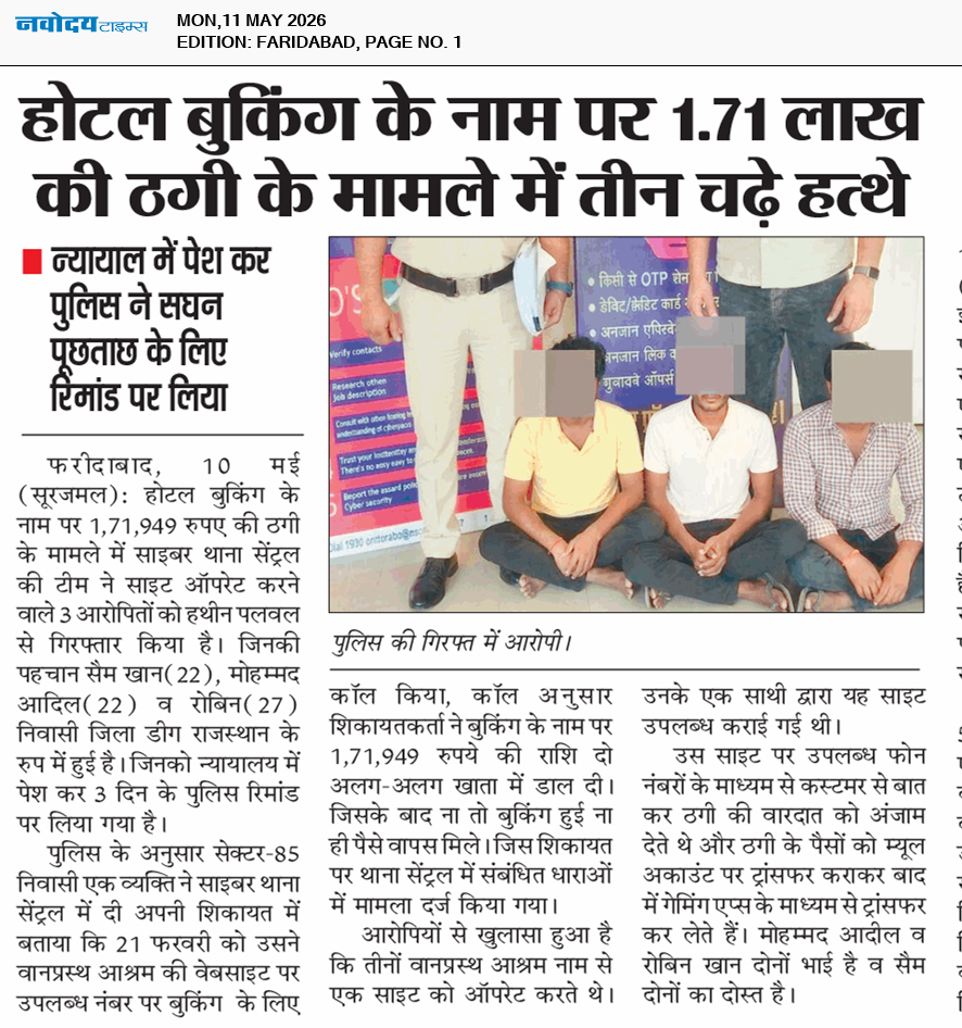 Faridabad 5/11/2026 12:00:00 AM