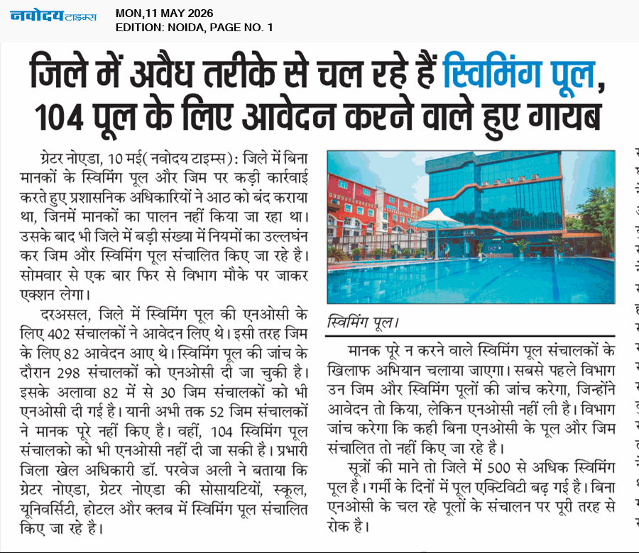 Noida 5/11/2026 12:00:00 AM