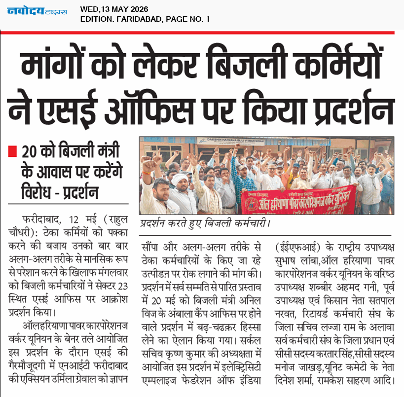 Faridabad 5/13/2026 12:00:00 AM