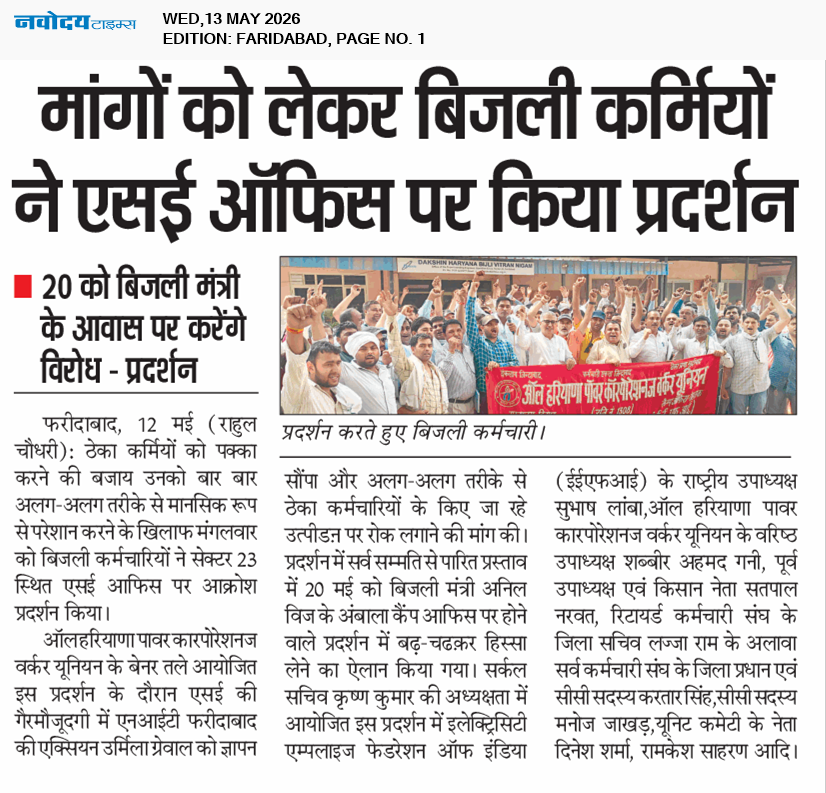 Faridabad 5/13/2026 12:00:00 AM