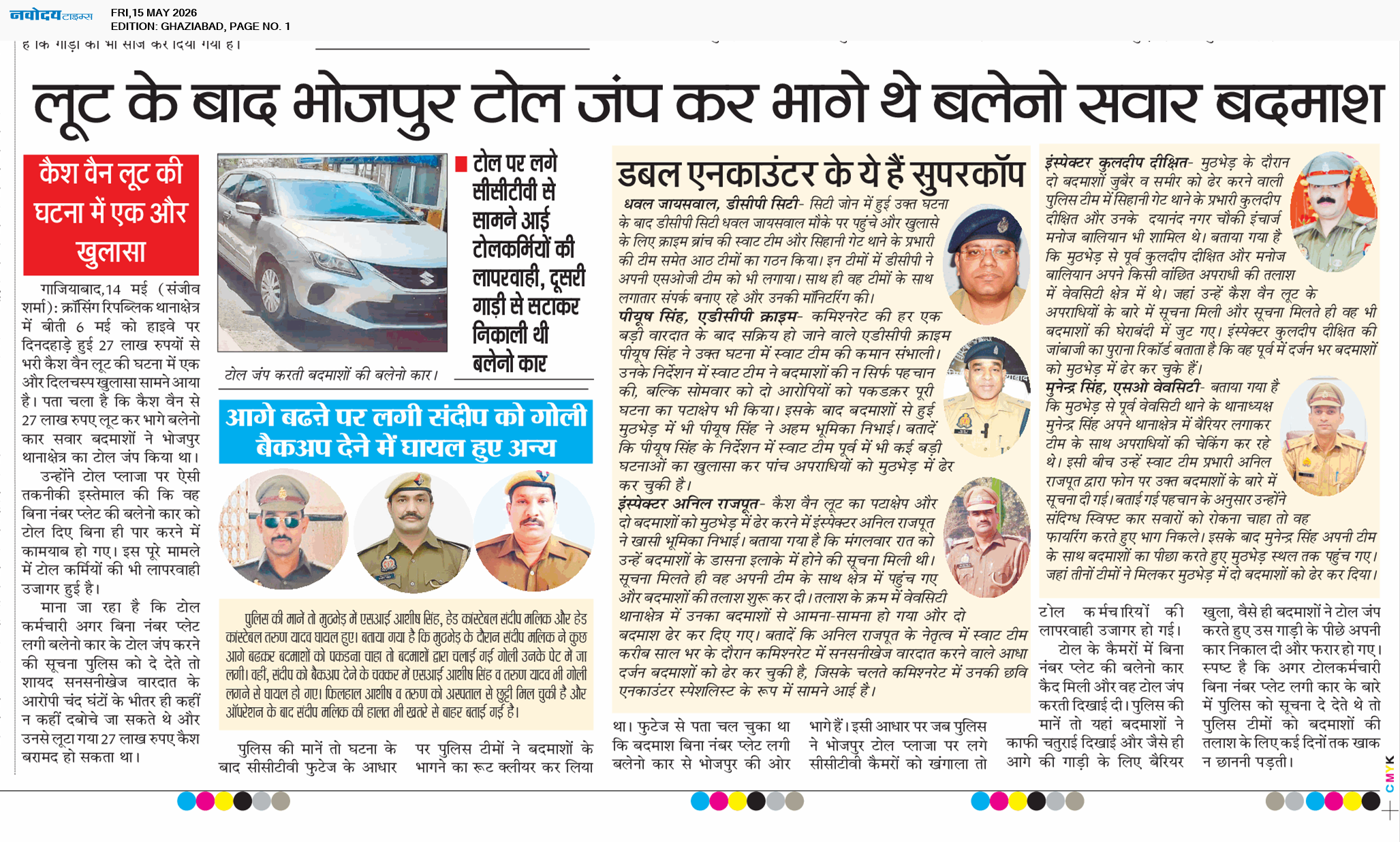 Ghaziabad 5/15/2026 12:00:00 AM