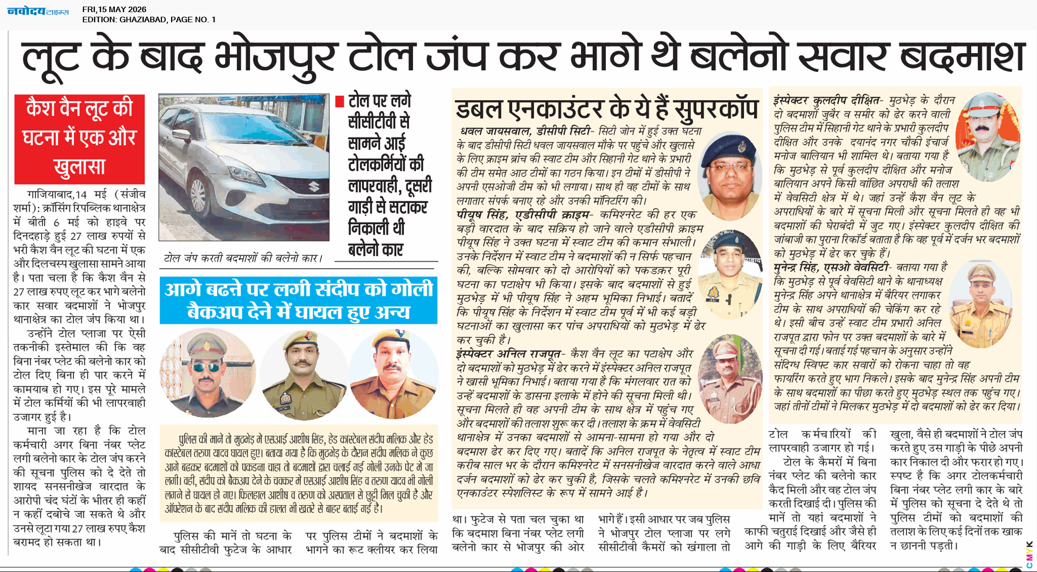 Ghaziabad 5/15/2026 12:00:00 AM