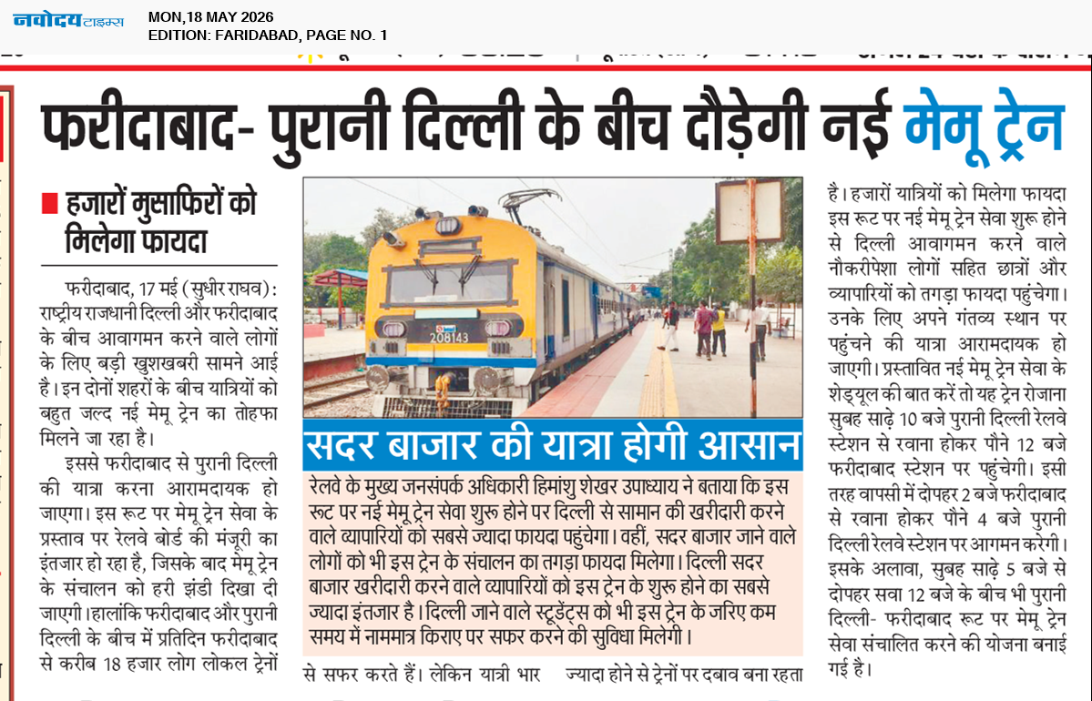 Faridabad 5/18/2026 12:00:00 AM