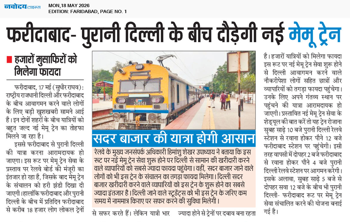 Faridabad 5/18/2026 12:00:00 AM