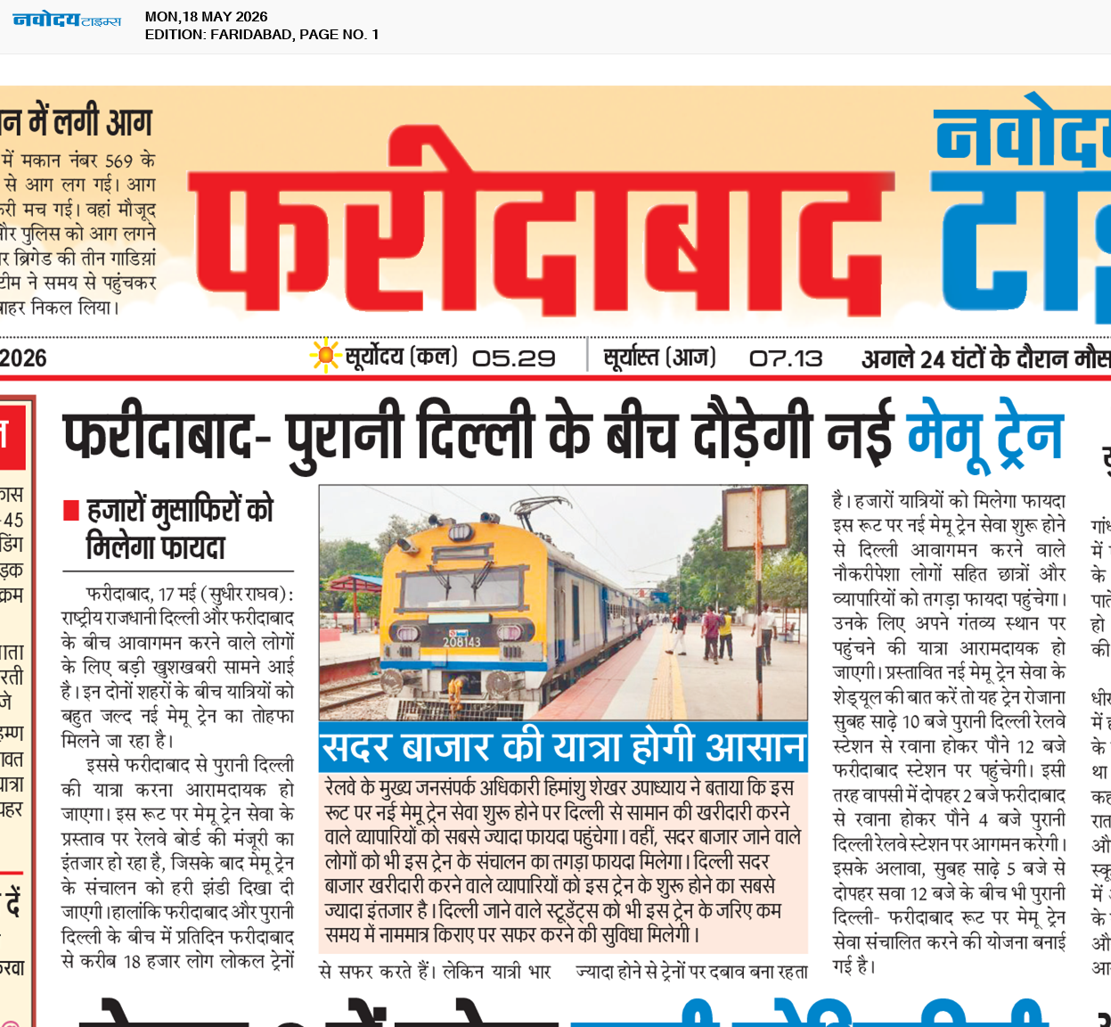 Faridabad 5/18/2026 12:00:00 AM