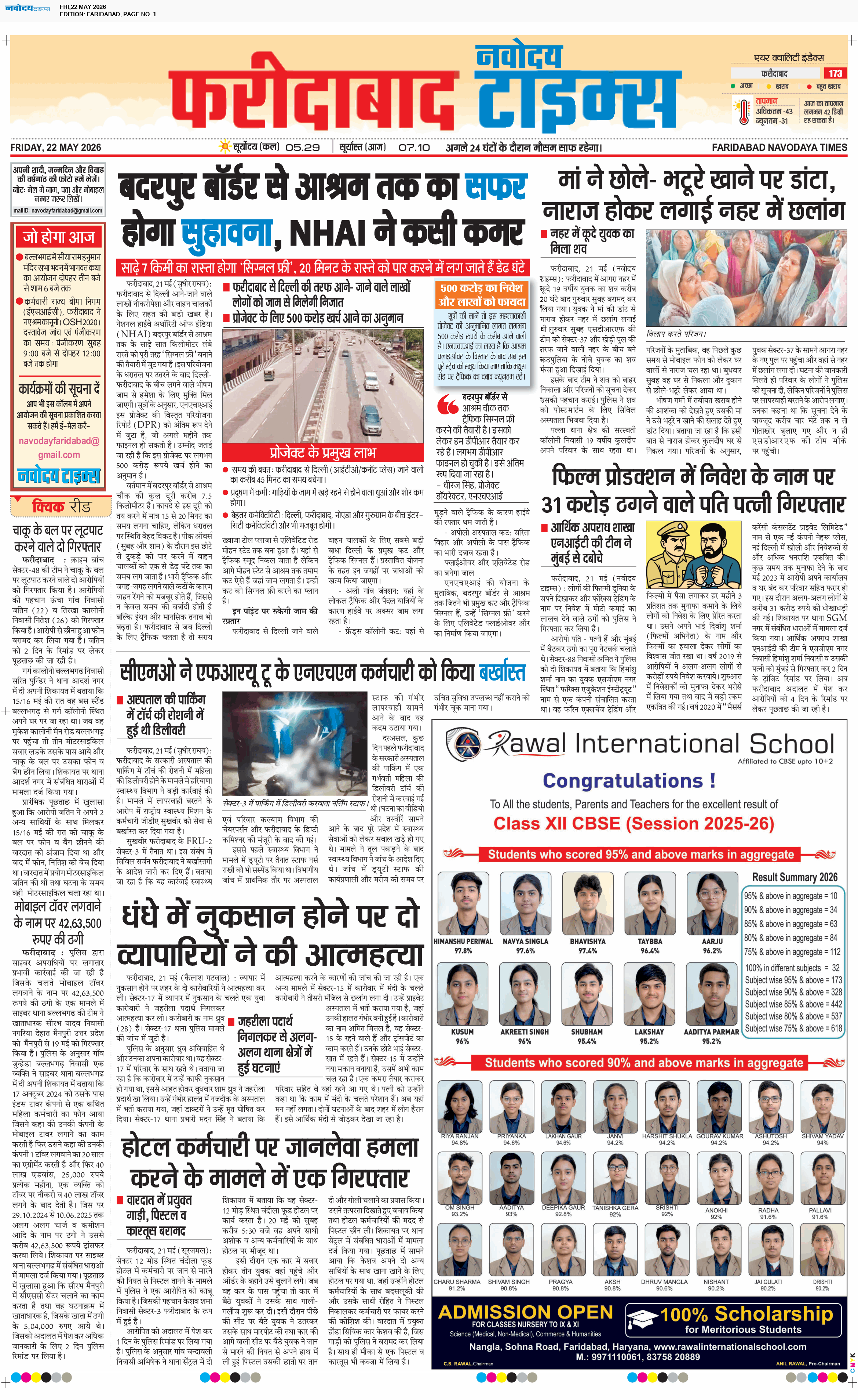 Faridabad 5/22/2026 12:00:00 AM