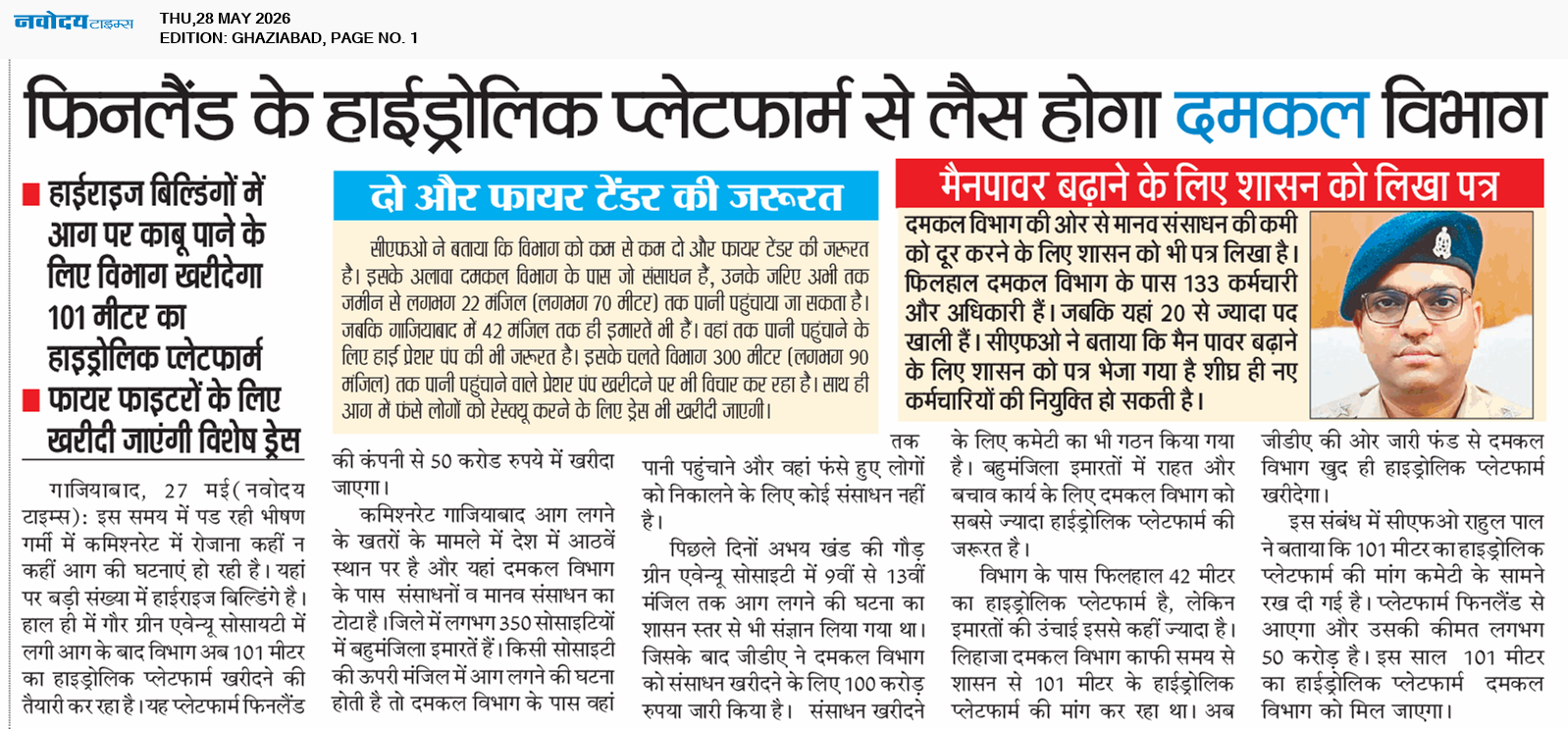 Ghaziabad 5/28/2026 12:00:00 AM
