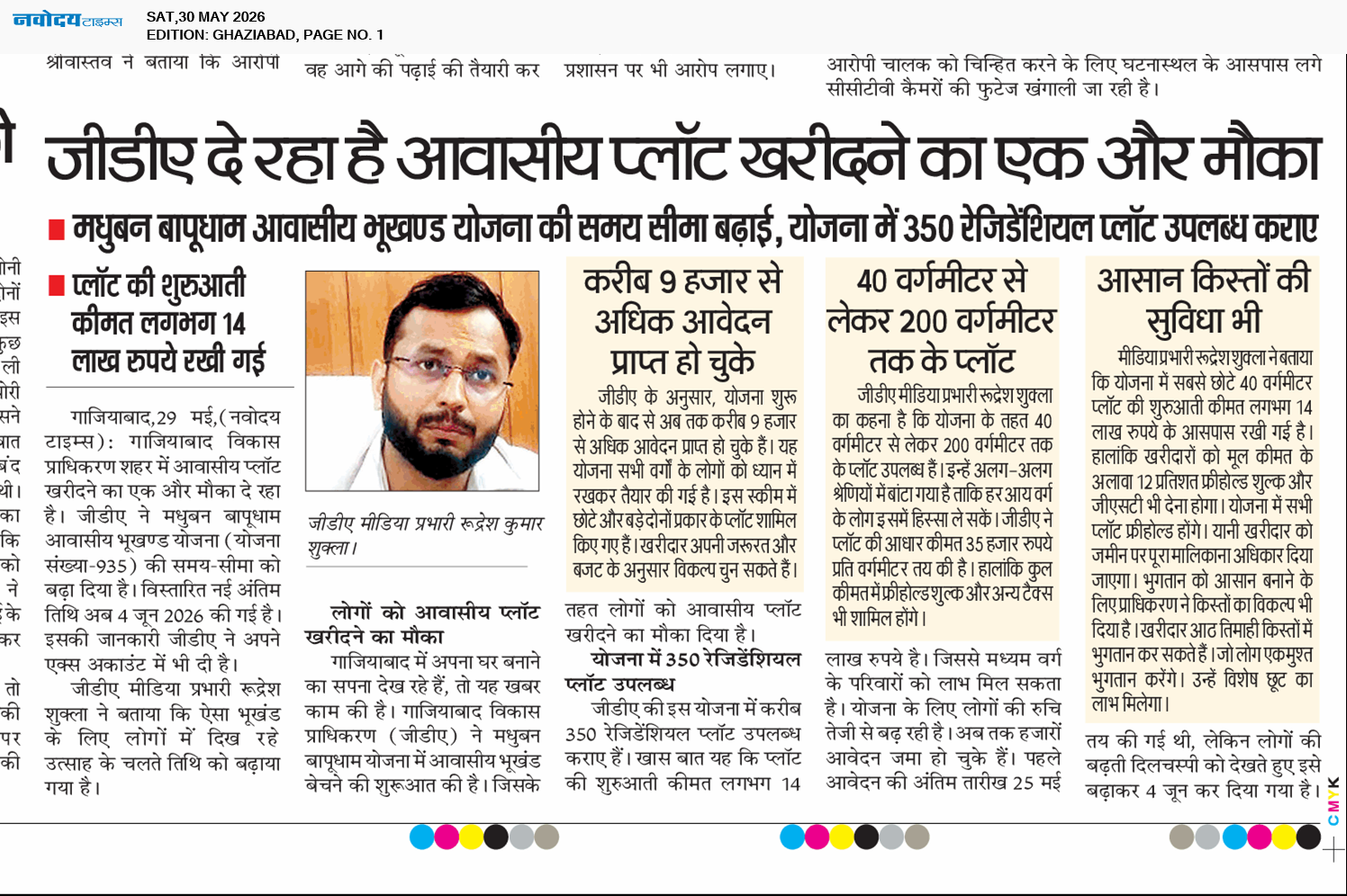Ghaziabad 5/30/2026 12:00:00 AM