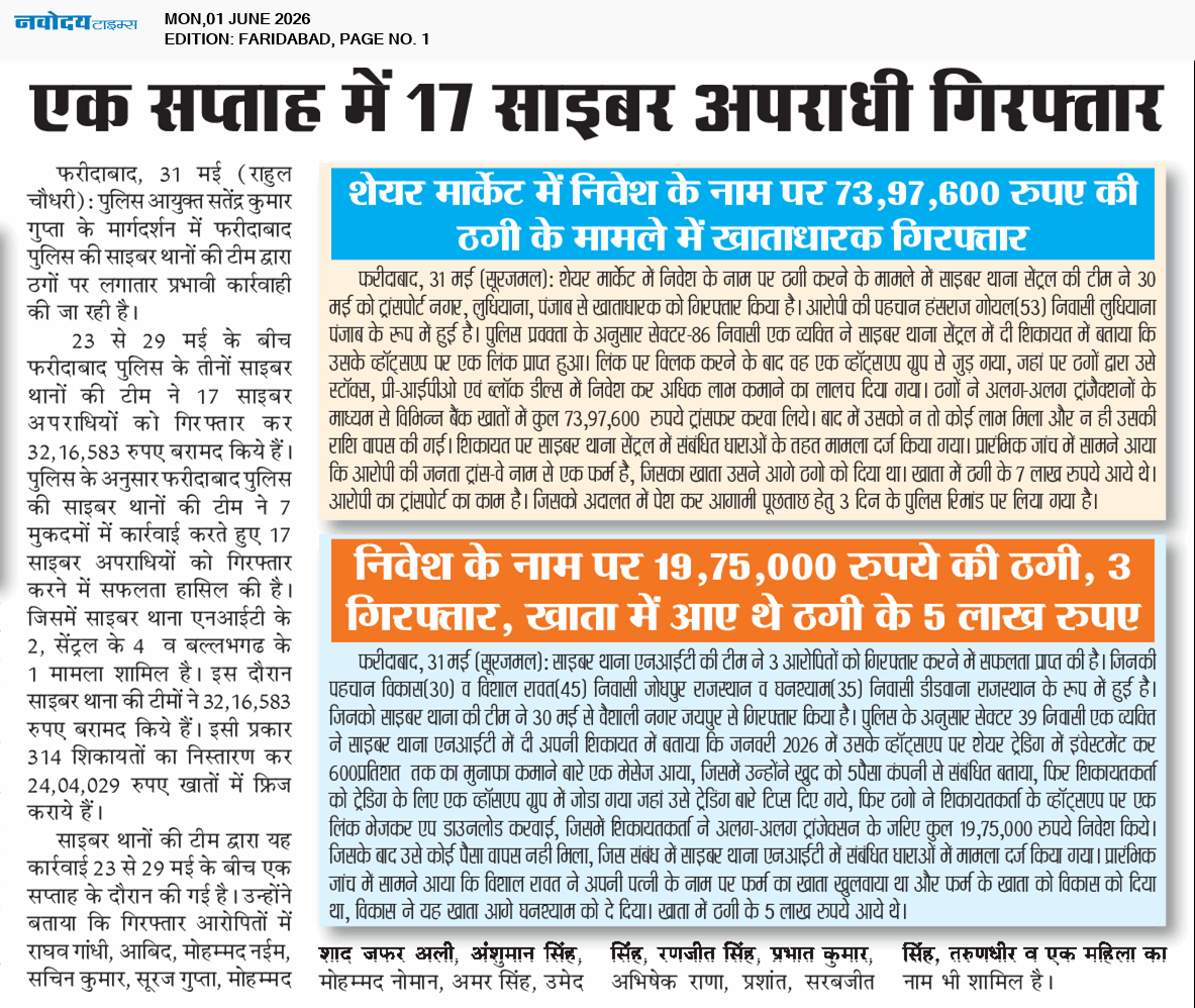 Faridabad 6/1/2026 12:00:00 AM