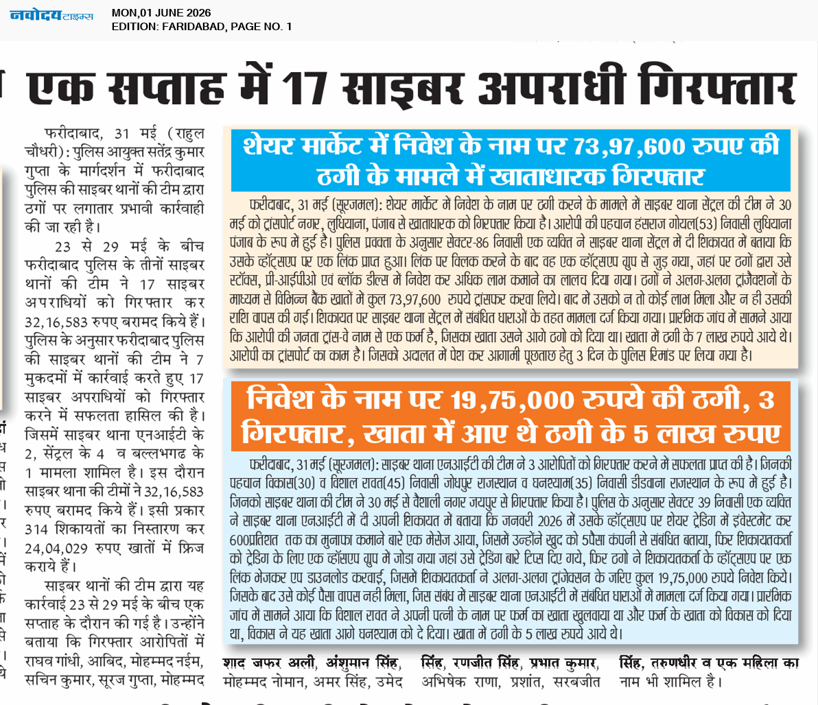 Faridabad 6/1/2026 12:00:00 AM