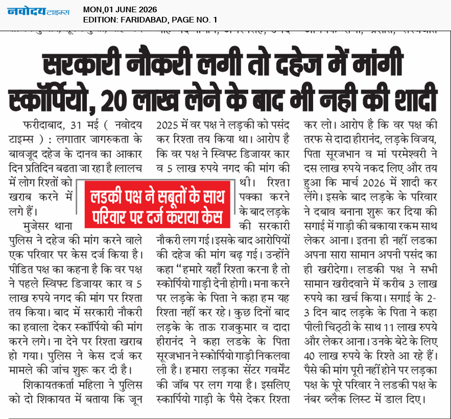 Faridabad 6/1/2026 12:00:00 AM