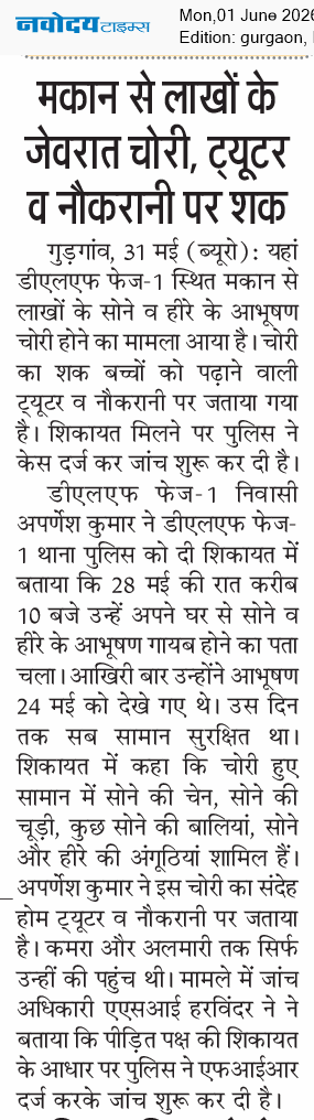 Gurgaon 6/1/2026 12:00:00 AM