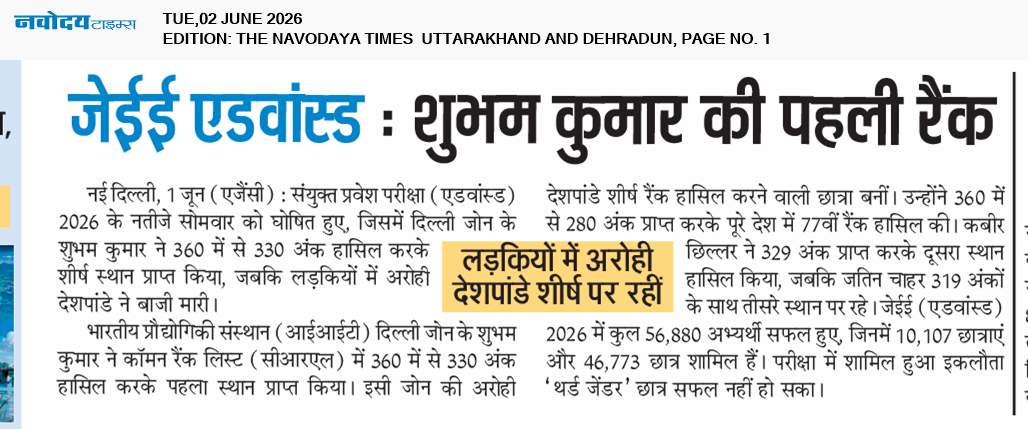 THE NAVODAYA TIMES MAIN UTTARAKHAND AND DEHRADUN 6/2/2026 12:00:00 AM