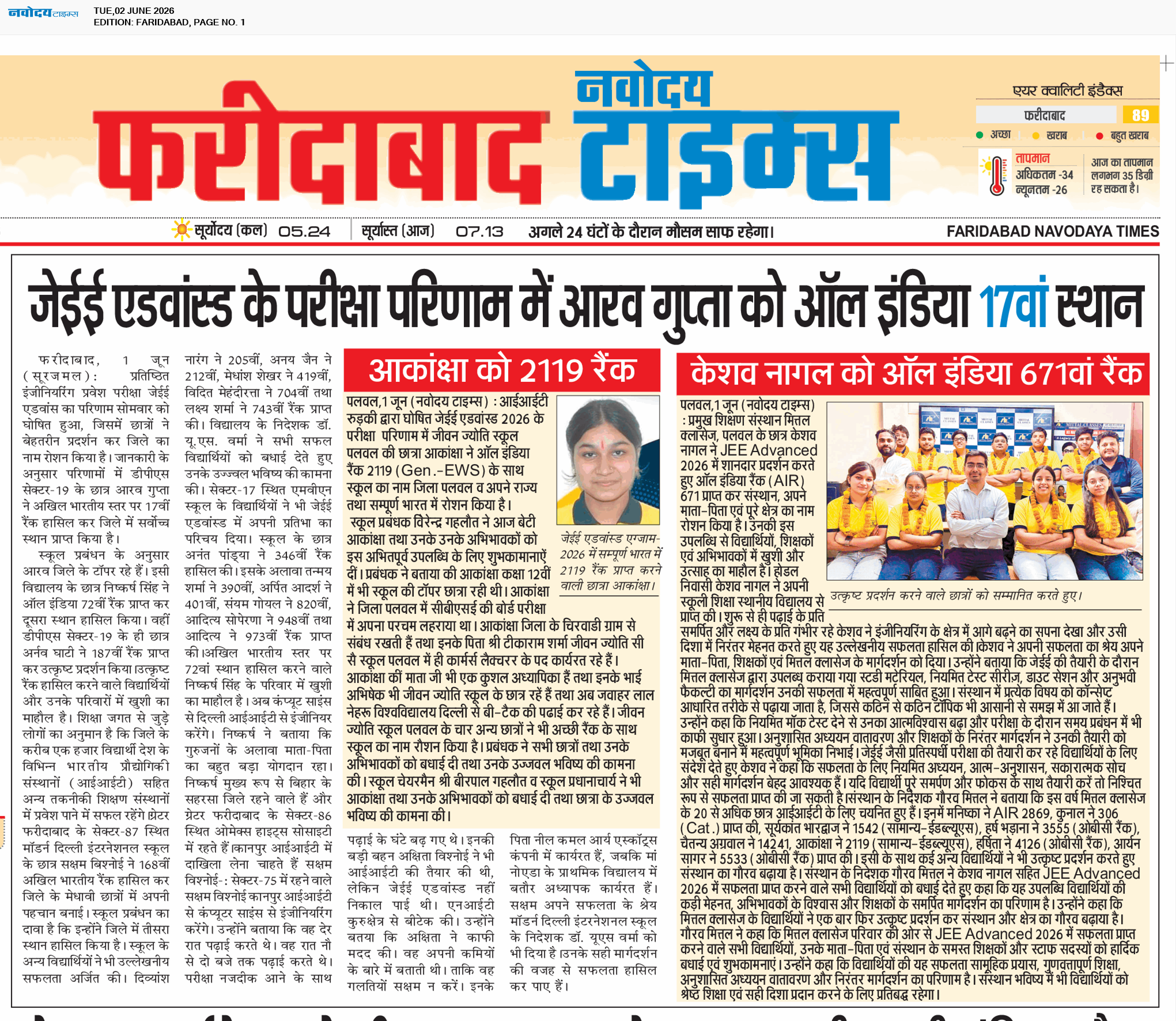 Faridabad 6/2/2026 12:00:00 AM